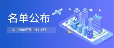 艾昆緯西部運營總部落地成都，信息技術咨詢服務賦能醫(yī)療創(chuàng)新