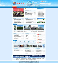 河北省科技企業(yè)孵化協(xié)會 科技中介服務的引領者與賦能者