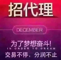 全部是一清機 點佰趣分潤系統的透明化解析